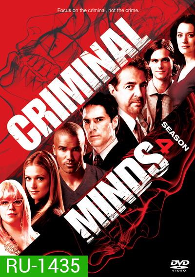 Criminal Minds Season 4 อ่านเกมอาชญากร ปี 4 ( 26 ตอนจบ )