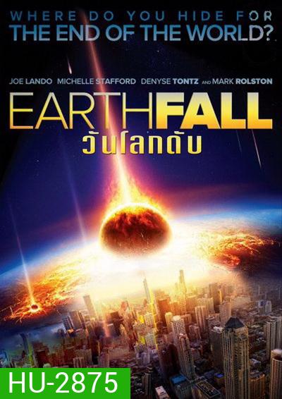 Earthfall วันโลกดับ