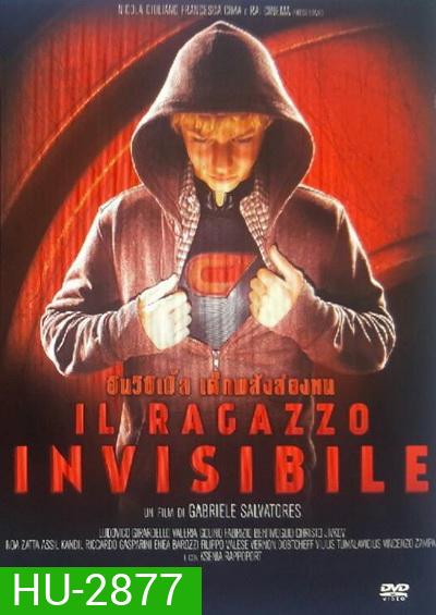 IL RAGAZZO INVISIBILE (2014) อินวิซิเบิ้ล เด็กพลังล่องหน