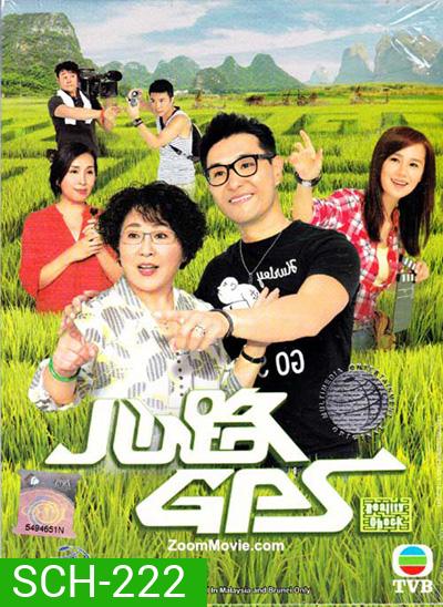 เรียลลิตี้ประสานใจ Reality Check ( 19 ตอนจบ )
