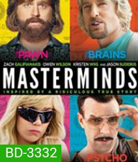 Masterminds (2016) ปล้น วาย ป่วง (Master)