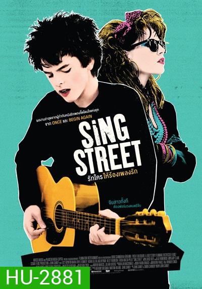 Sing Street รักใครให้ร้องเพลงรัก