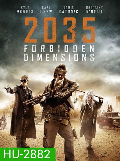 2035 The Forbidden Dimensions 2035 ข้ามเวลากู้โลก