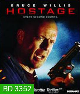Hostage (2005) ฝ่านรกชิงตัวประกัน