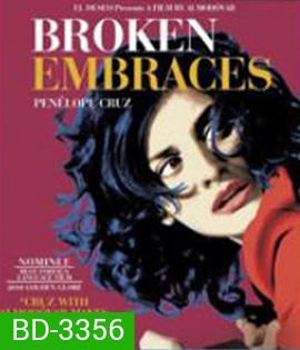 Broken Embraces (2009) อ้อมกอดนั้นไม่มีวันสลาย
