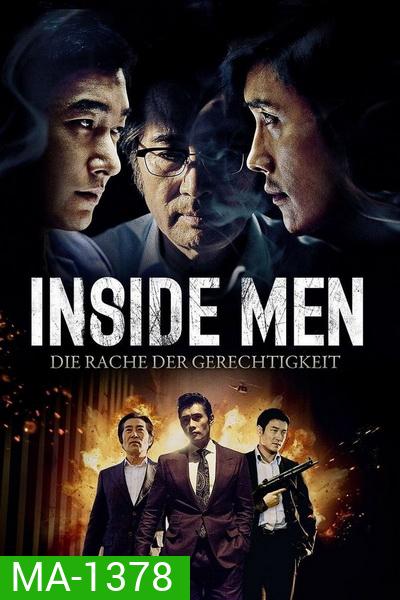 Inside Men (내부자들)