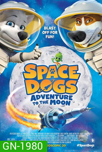 Space dogs Adventure to the Moon เสเปซด็อก 2 น้องหมาตะลุยดวงจันทร์