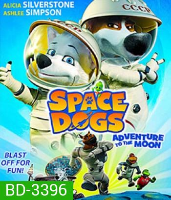 Space Dogs: Adventure to the Moon (2016) สเปซด็อก 2 น้องหมาตะลุยดวงจันทร์