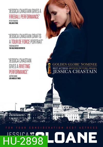 Miss Sloane มิสสโลน