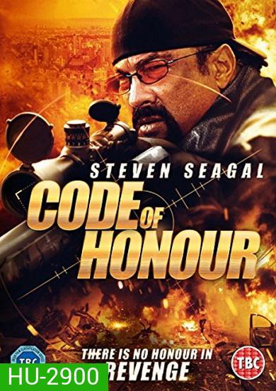 Code of Honor (2016)