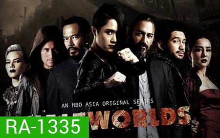 HALFWORLDS Season 2 ( 8 ตอนจบ )