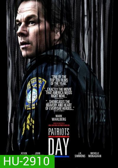 Patriots Day วินาศกรรมปิดเมือง