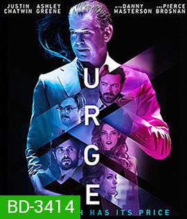 Urge (2016) ปาร์ตี้คลั่งหลุดโลก (Master)