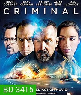 Criminal (2016) คนสมองเดือด (Master)