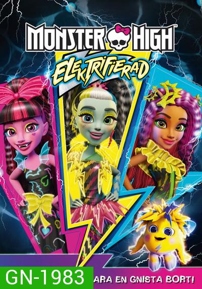 Monster High Electrified มอนสเตอร์ ไฮ ปีศาจสาวพลังไฟฟ้า