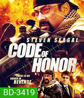 Code of Honor (2016) ล่าแค้นระเบิดเมือง