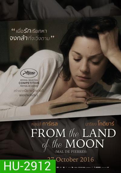 From the Land of the Moon คลั่งเพราะรัก
