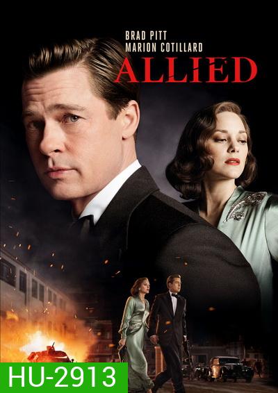 Allied สายลับพันธมิตร ( มาสเตอร์ บรรยายไทย )