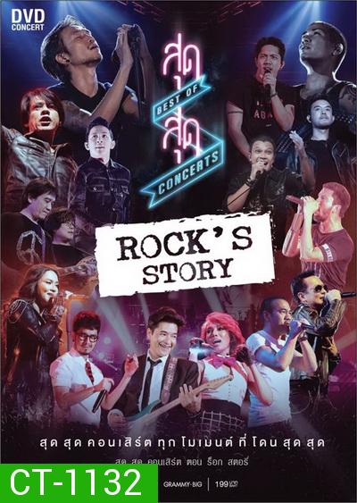 สุด สุด Concerts  Rock's Story-Concert