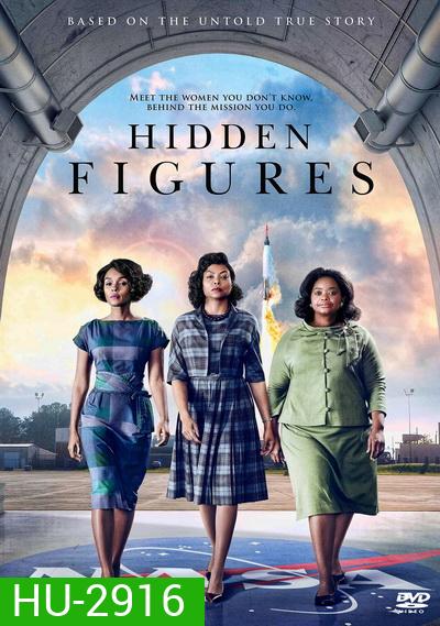 Hidden Figures ทีมเงาอัจฉริยะ