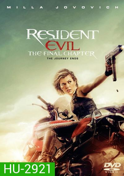 Resident Evil: The Final Chapter ผีชีวะ 6 อวสานผีชีวะ - [หนังไวรัสติดเชื้อ]