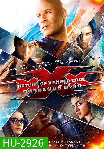 xXx The Return Of Xander Cage ทลายแผนยึดโลก (Triple X 3)