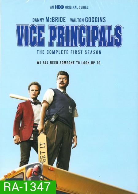 Vice Principals Season 1 แสบคูณสอง รองครูใหญ่ ปี 1 ( 9 ตอนจบ )