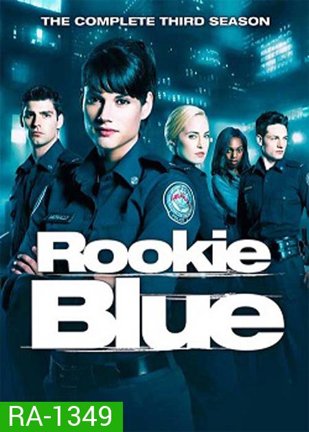 Rookie Blue Season 3 : ตำรวจมือใหม่หัวใจเกินร้อย ปี 3 ( 13 ตอนจบ )