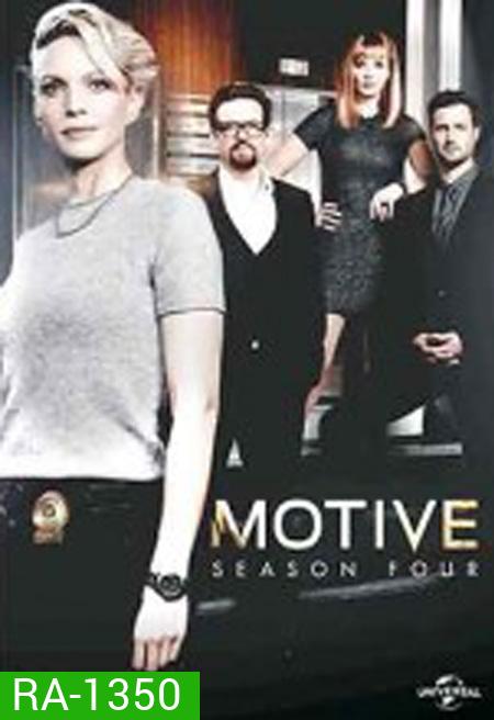 Motive Season 4 ล้วงเกมฆาตกร ปี 4 ( 13 ตอนจบ )