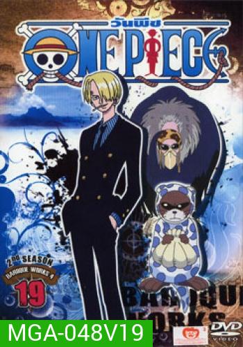 One Piece: 2nd Season Baroque Works 2 (19) วันพีช ปี 2 (แผ่น19)