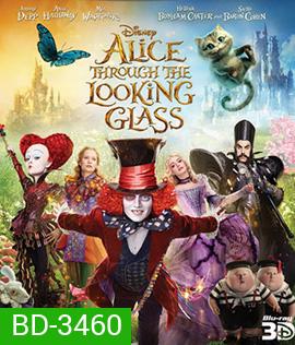 Alice Through The Looking Glass (2016) อลิซ ผจญภัยมหัศจรรย์เมืองกระจก (2D+3D)