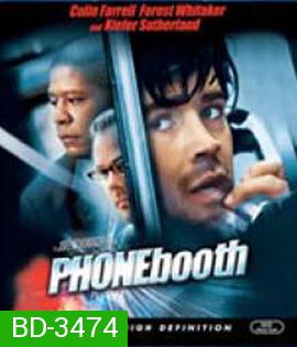Phone Booth (2003) วิกฤติโทรศัพท์สะท้านเมือง
