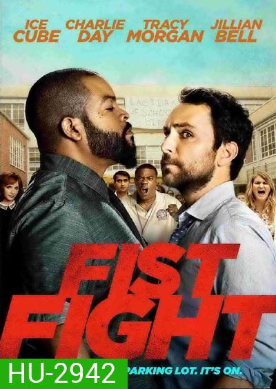 Fist Fight ครูดุดวลเดือด