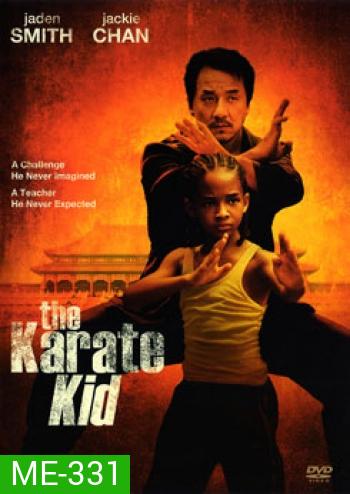 The Karate Kid เดอะ คาราเต้ คิด (2010)