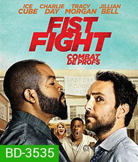 Fist Fight (2017) ครูดุดวลเดือด