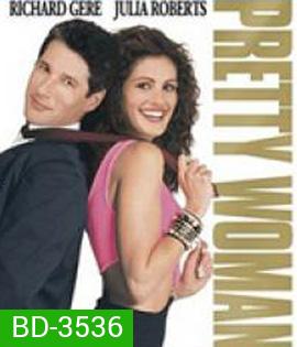 Pretty Woman (1990) ผู้หญิงบานฉ่ำ