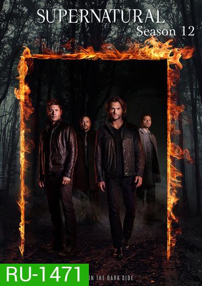 Supernatural Season 12 (23 ตอนจบ)