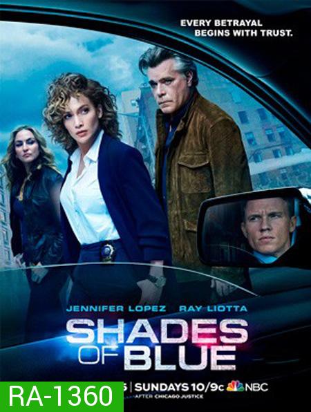 Shades of Blue Season 2  ฮาร์ลี ตำรวจสาวซ่อนแสบ ปี 2 ( 13 ตอนจบ )