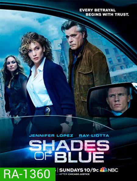 Shades of Blue Season 2 ฮาร์ลี ตำรวจสาวซ่อนแสบ ปี 2 ( 13 ตอนจบ )