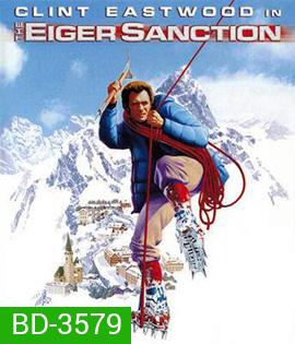 The Eiger Sanction (1975) นักฆ่าผานรก