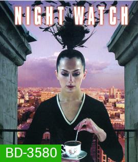 Night Watch (2004) ไนท์ วอทช์ สงครามเจ้ารัตติกาล