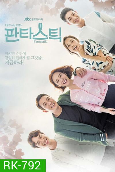 Fantastic (16 ตอนจบ)
