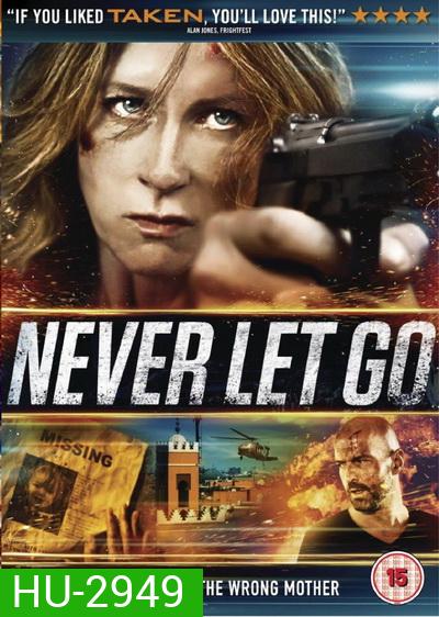 Never Let Go (2015) พญายมยังก้มกราบ