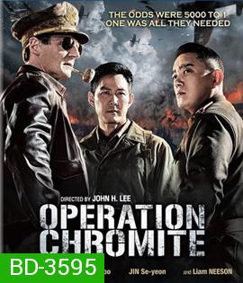 Operation Chromite (2016) ยึด