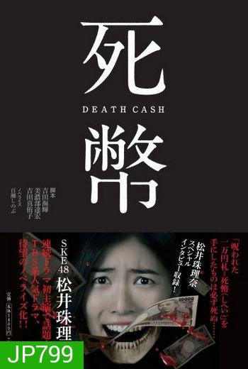 Death Cash