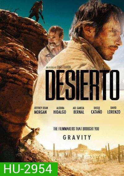 Desierto ฝ่าเส้นตายพรมแดนทมิฬ