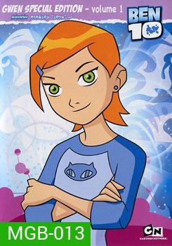 Ben 10 Gwen Volume 1 เบ็นเท็น ภาคพิเศษ เกวน ชุดที่ 1