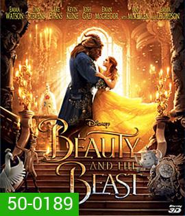 Beauty and the Beast (2017) โฉมงามกับเจ้าชายอสูร 3D