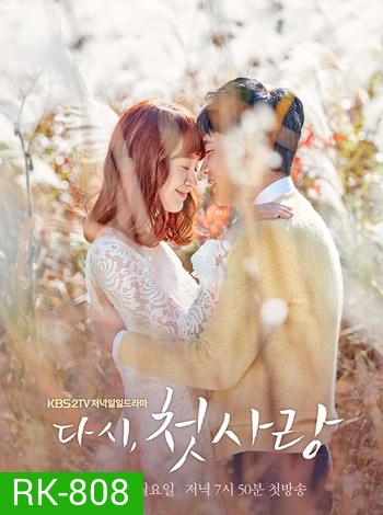 First Love Again รักครั้งแรก อีกครั้งก็เป็นเธอ ( 104 ตอนจบ )