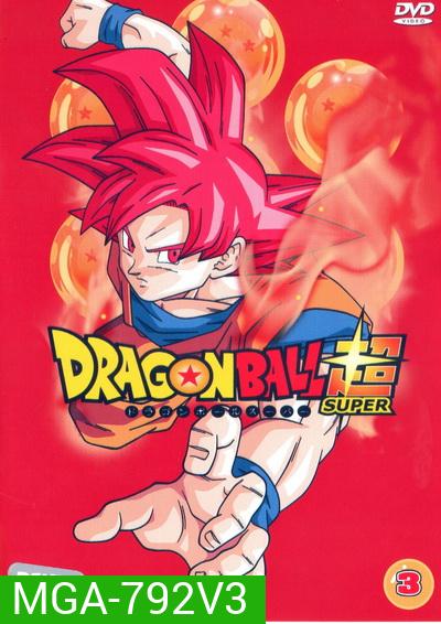 Dragon Ball Super Vol.3